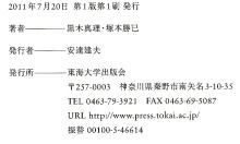 うなぎの本総合資料関係