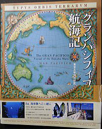 うなぎの本総合資料関係