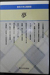 うなぎの本総合資料関係