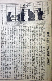 うなぎの本雑誌その他