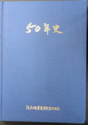 うなぎの本雑誌その他