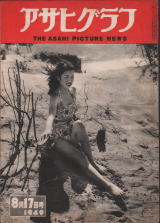 うなぎの本雑誌その他