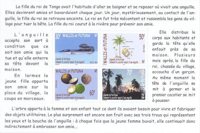 うなぎ海外切手FDC初日カバー