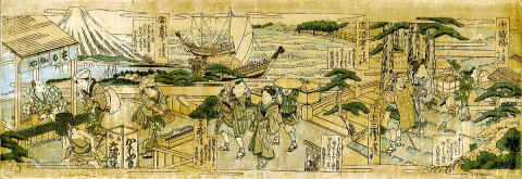 鰻の浮世絵　懐宝一覧