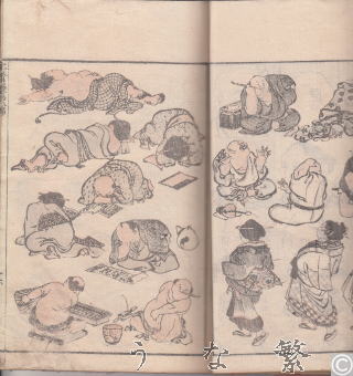 うなぎ浮世絵　北斎漫画八編内　葛飾北斎