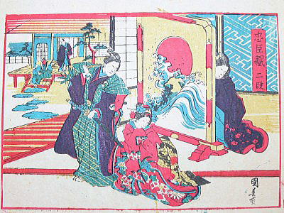 うなぎ雑学食い合わせ