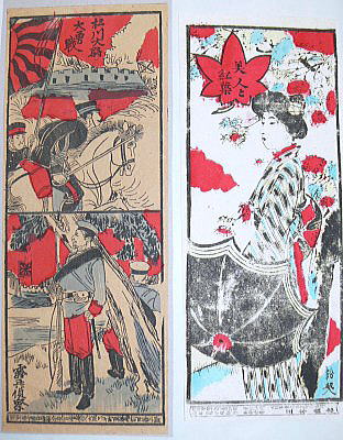 うなぎ雑学食い合わせ