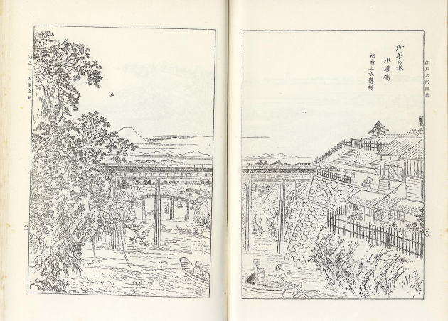 うなぎの古文書