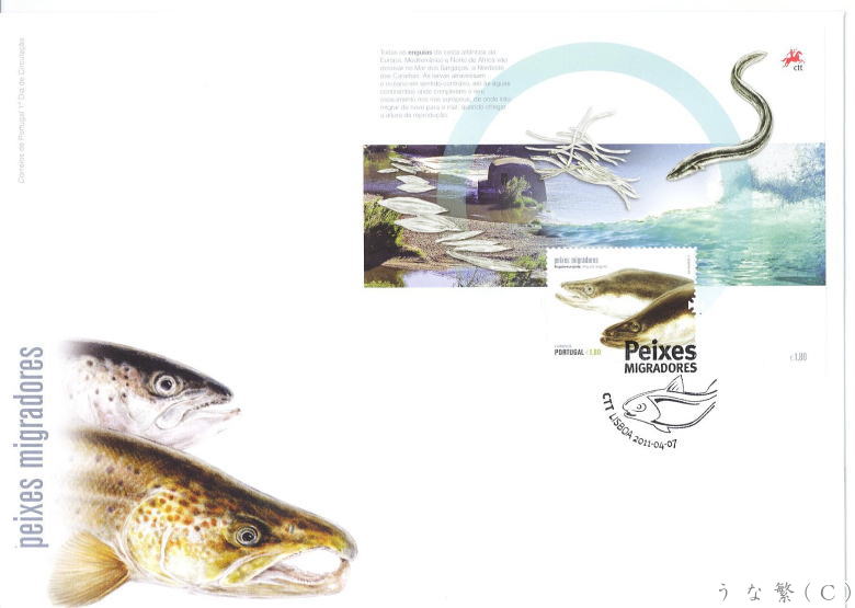 うなぎ海外切手FDC初日カバー