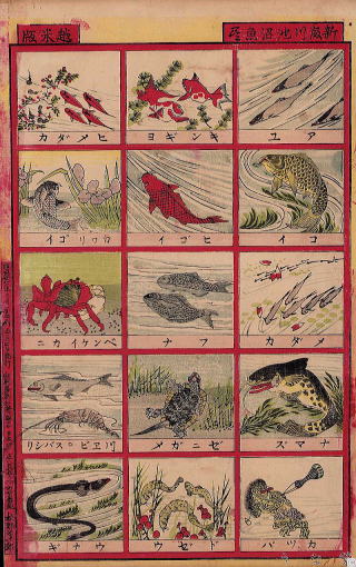 うなぎ雑学食い合わせ