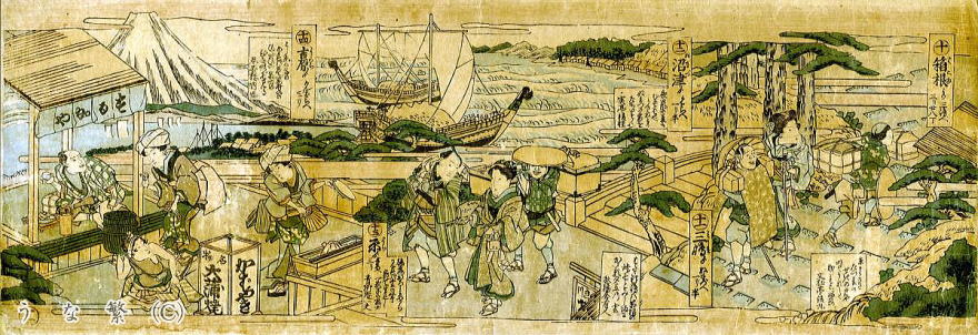 うなぎ 浮世絵　東海道五十三次　懐宝一覧花の美や古道　(箱根～吉原)　文政（１８１８～１８３１）ごろ