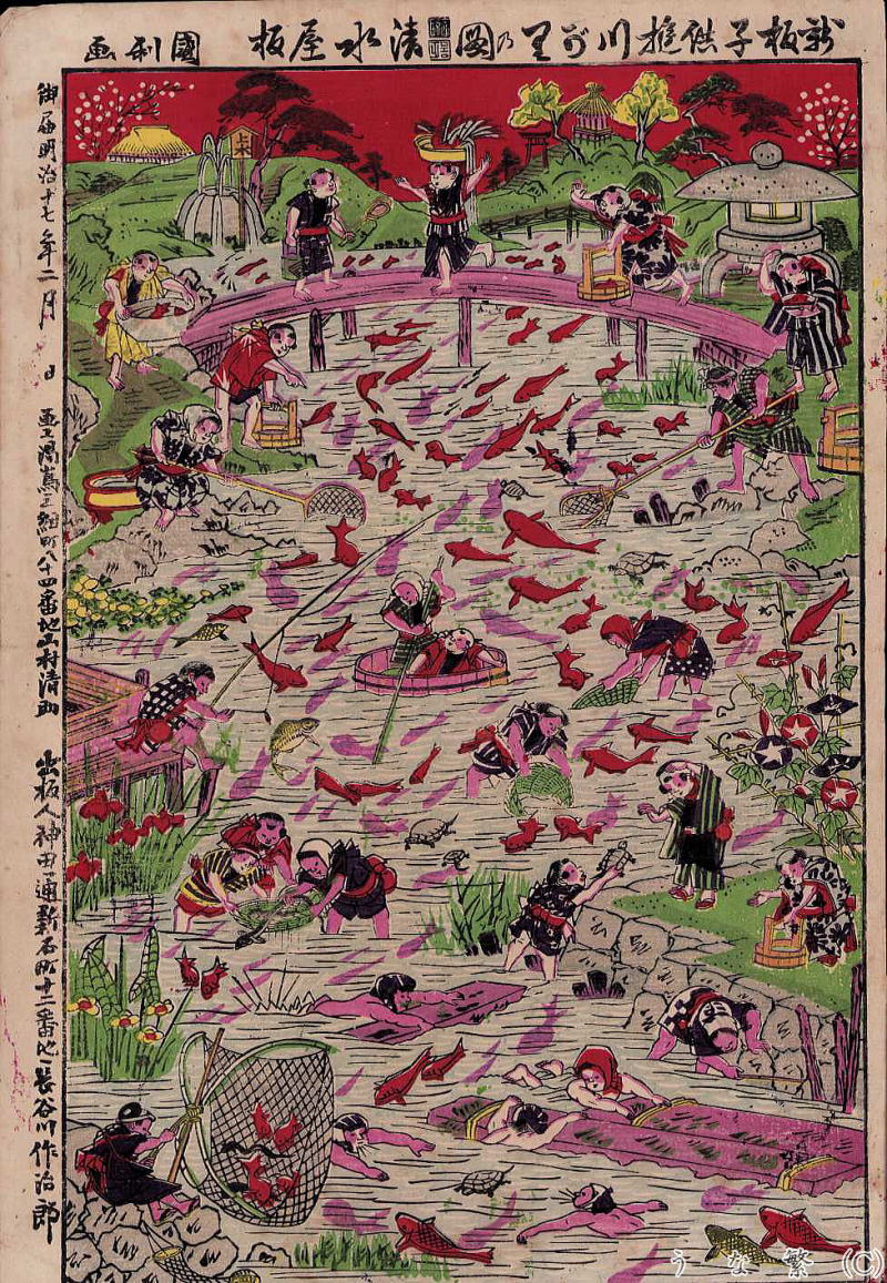 うなぎ　浮世絵　新板子供遊川がり乃図　明治17年