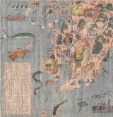 鰻の浮世絵　漫画旅行　日本全国第四図鹿児島　中村楳泉 横山啓 井上精二　合作