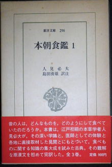 うなぎの本資料