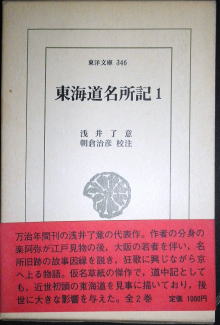 うなぎの本資料